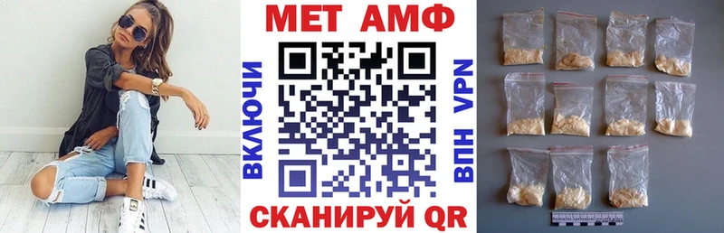 АМФ 98%  мориарти официальный сайт  Новотитаровская  гидра вход 