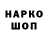Печенье с ТГК конопля David Bohdanov