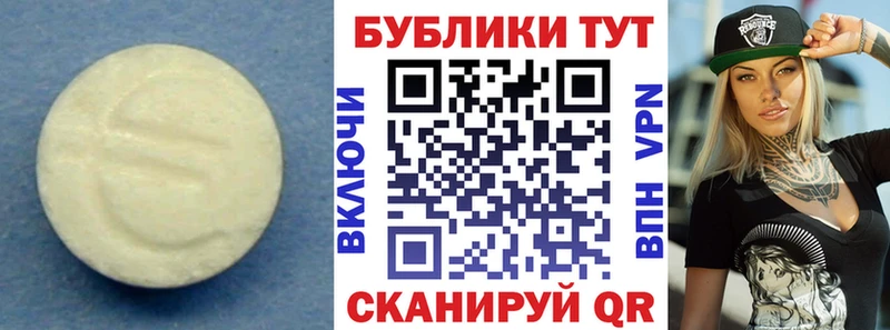 Экстази 99%  мега ссылки  Новотитаровская  дарнет шоп 