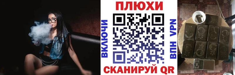 ГАШИШ индика сатива  Новотитаровская 