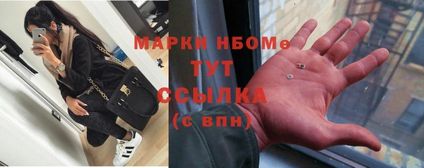 стафф Алексеевка