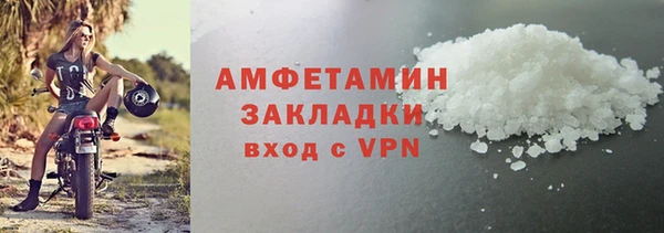 стафф Алексеевка