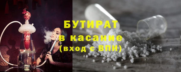 ешки Абдулино