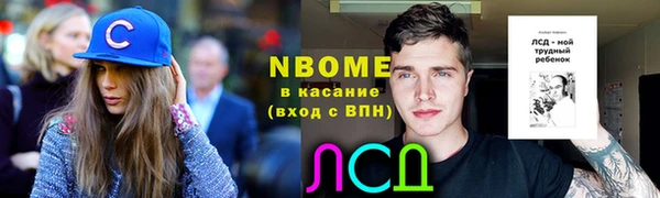 мескалин Алзамай