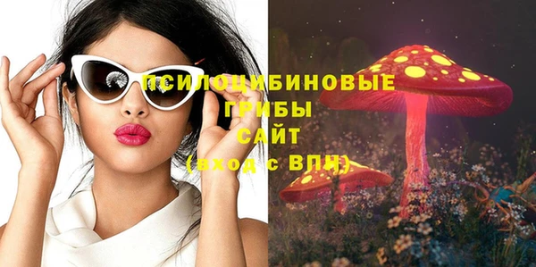 MESCALINE Абаза