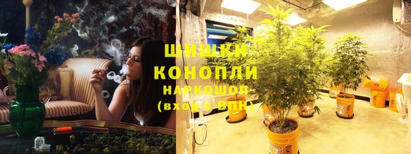 марки nbome Нягань