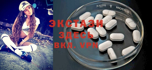 стафф Алексеевка