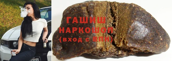 сатива Абинск
