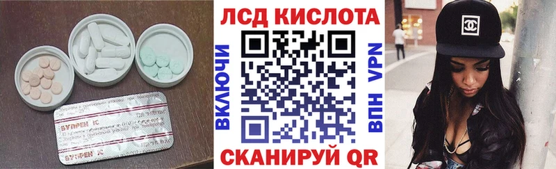 Лсд 25 экстази кислота  Новотитаровская 