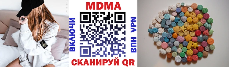 MDMA кристаллы Новотитаровская