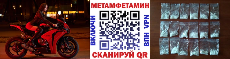 гидра ссылки  Новотитаровская  Метамфетамин винт 