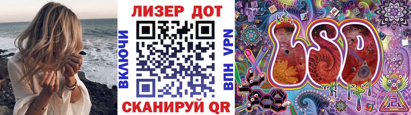 Марки N-bome 1500мкг  Новотитаровская 