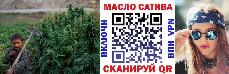 darknet клад Новотитаровская ТГК жижа